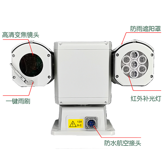 新款4G無線網(wǎng)絡(luò)車載T型高清云臺攝像機(jī) GSH-T300A-4G系列